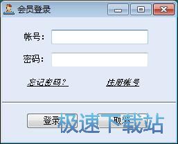 图：注册账号教程