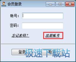 图：注册账号教程
