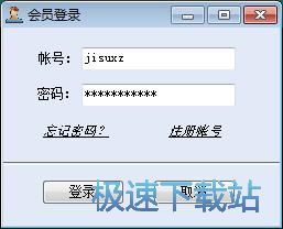 图：注册账号教程