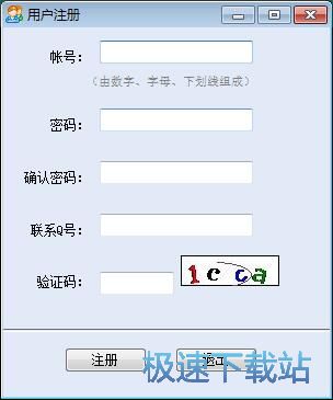 图：注册账号教程