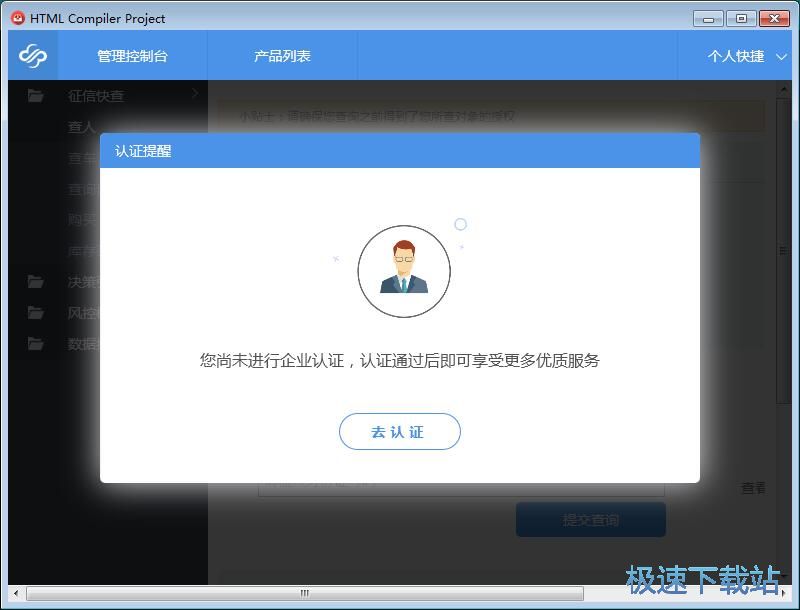 图：注册账号教程