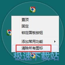 图：网站启动按钮添加教程