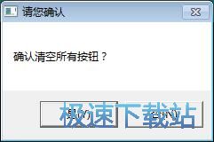 图：网站启动按钮添加教程