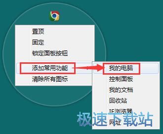 图：网站启动按钮添加教程