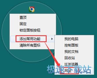图：网站启动按钮添加教程