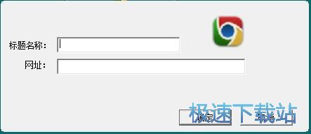 图：网站启动按钮添加教程