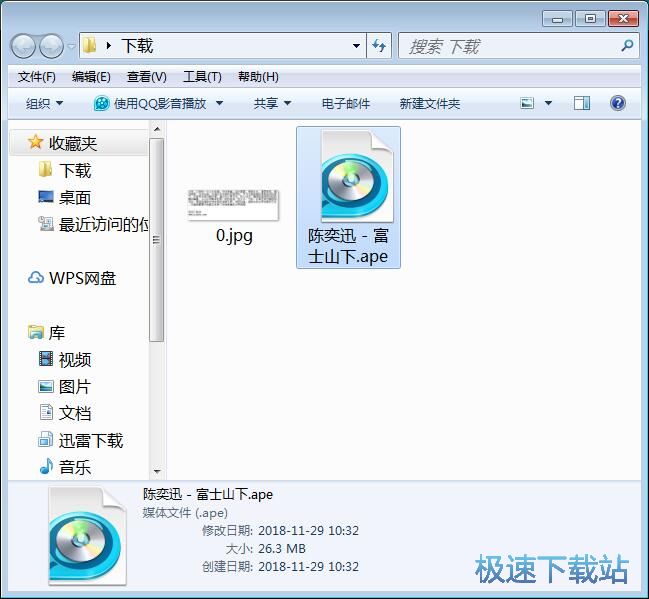 图：下载APE音乐教程