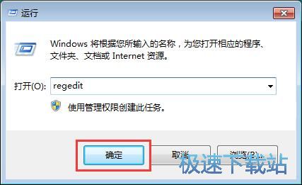 图：删除历史IP地址