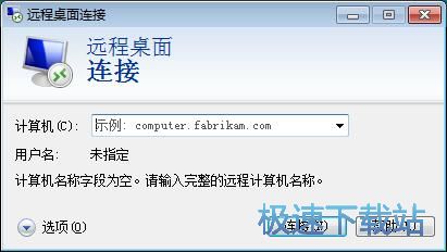 图：删除历史IP地址