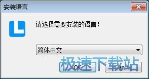 图：聆客安装教程