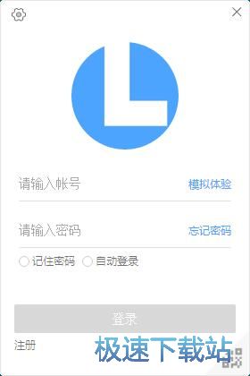 图：申请账号教程