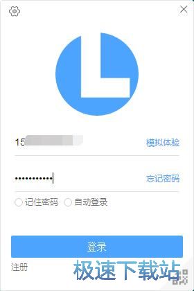 图：申请账号教程