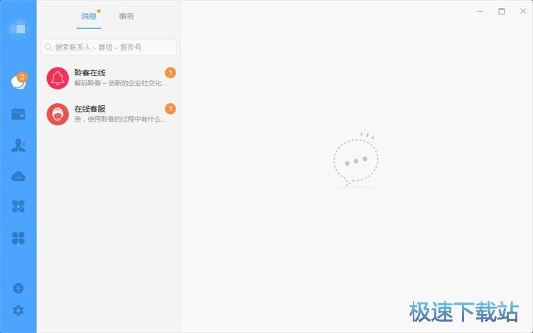 图：申请账号教程