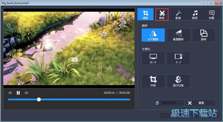 图：MP4转MOV教程