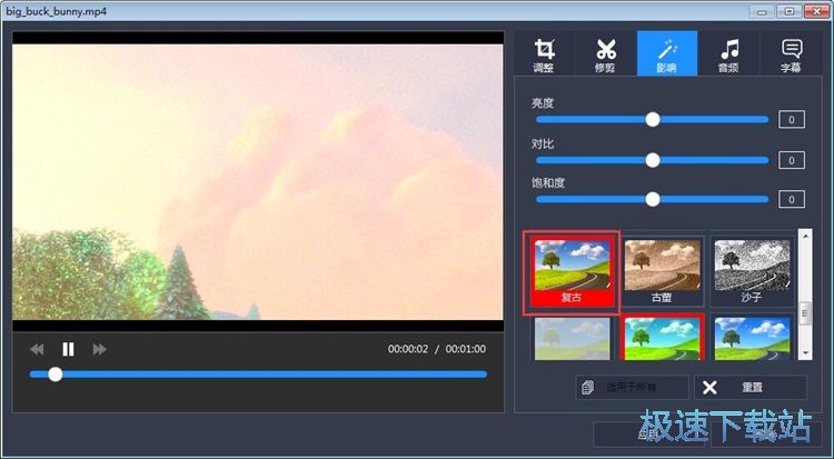 图：MP4转MOV教程