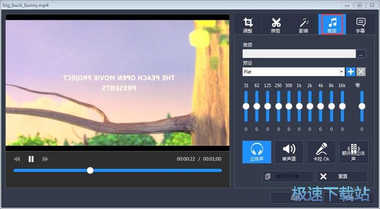 图：MP4转MOV教程