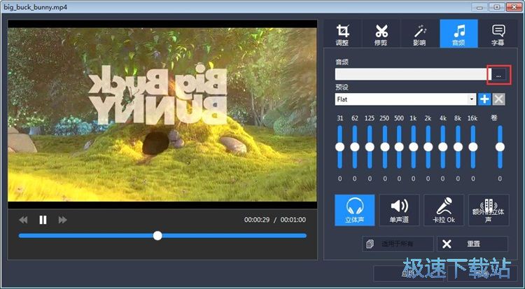 图：MP4转MOV教程