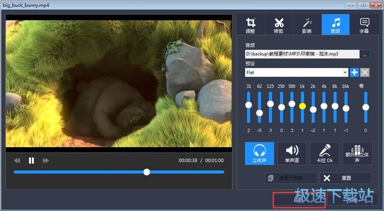 图：MP4转MOV教程