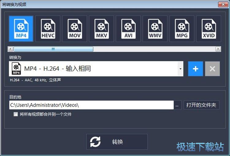 图：MP4转MOV教程