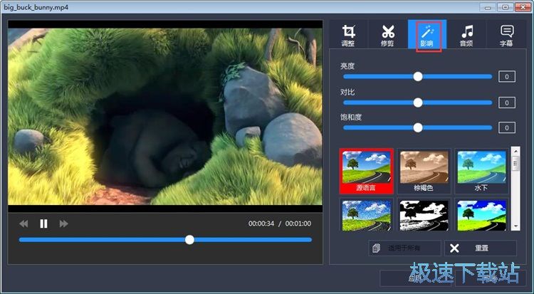 图：MP4转MOV教程