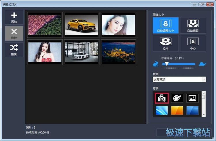 图：MP4转MOV教程
