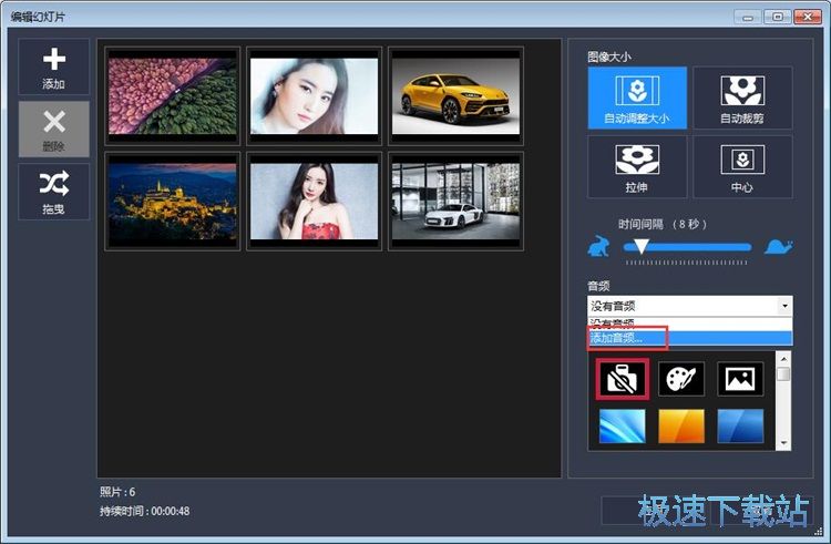 图：MP4转MOV教程