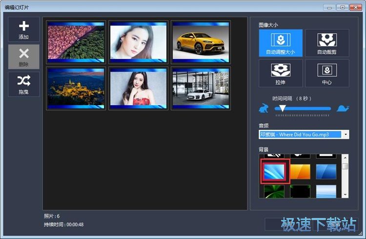 图：MP4转MOV教程