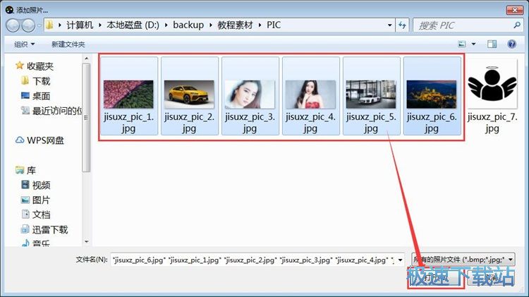 图：MP4转MOV教程