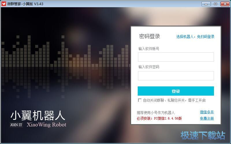 图：注册账号教程