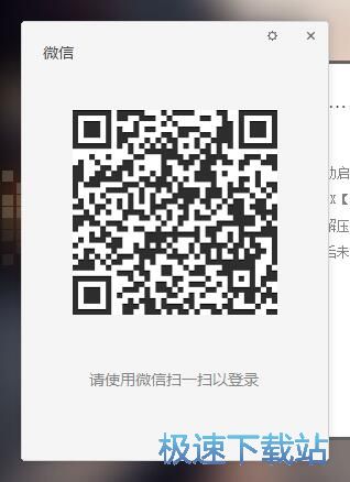 图：注册账号教程