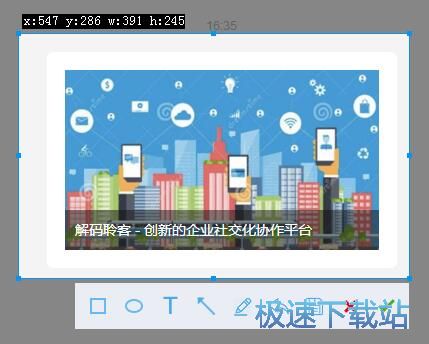 图：新建日程教程