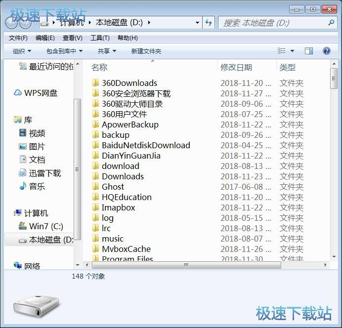图：设置自定义开始菜单教程