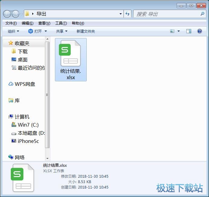 图：统计Word词频教程