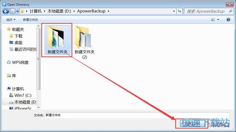图：备份iPhone数据教程
