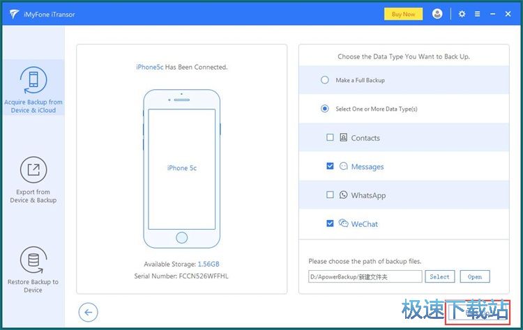 图：备份iPhone数据教程