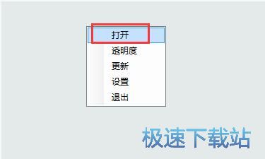 图：阅读TXT小说教程