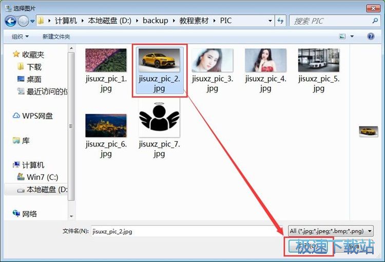 图：添加图片拍摄日期教程
