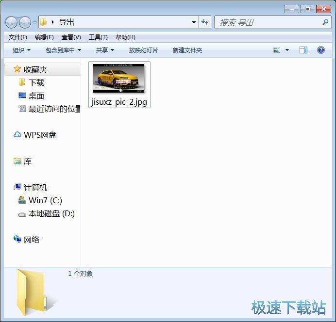 图：添加图片拍摄日期教程
