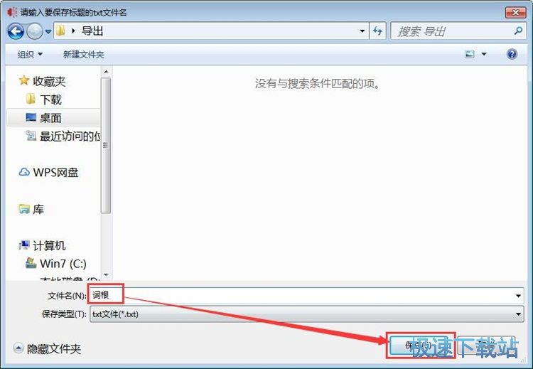 图：分割组合标题教程