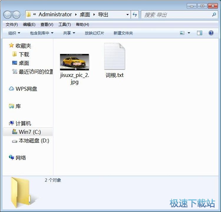 图：分割组合标题教程