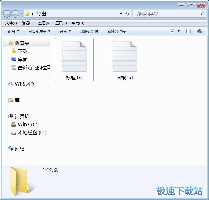 图：分割组合标题教程