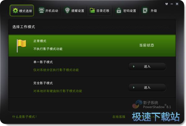 图：使用指南