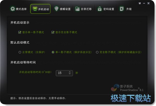 图：使用指南