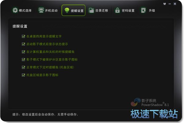 图：使用指南