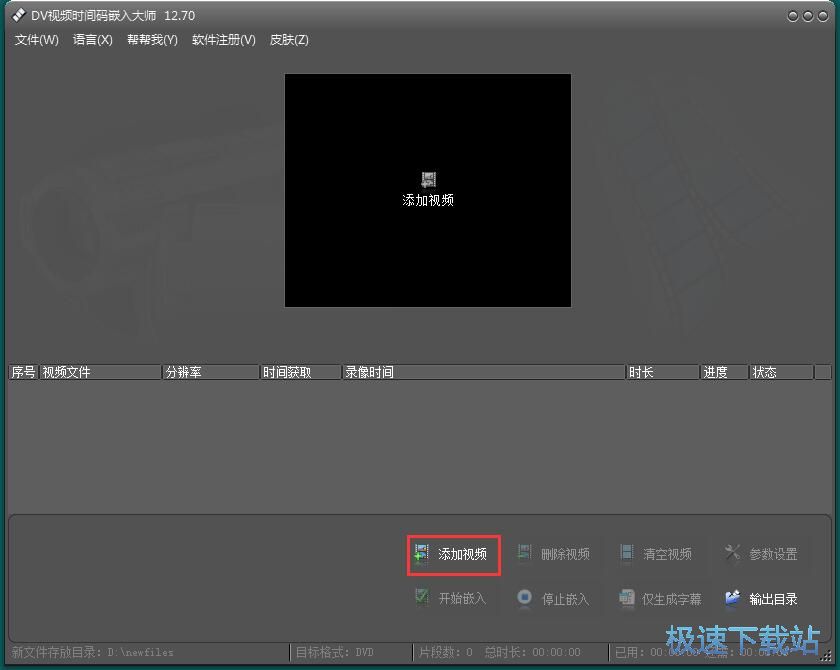 图：嵌入视频拍摄时间教程