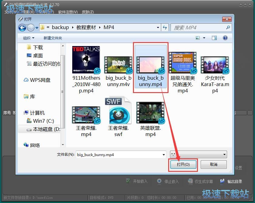 图：嵌入视频拍摄时间教程