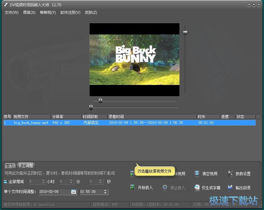 图：嵌入视频拍摄时间教程