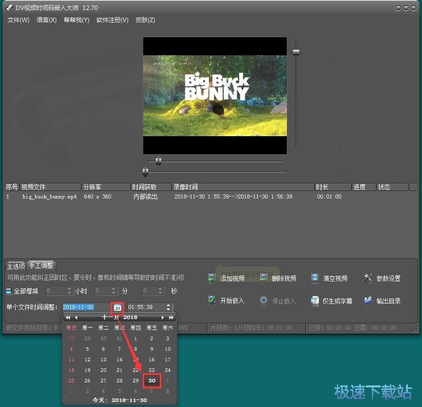 图：嵌入视频拍摄时间教程