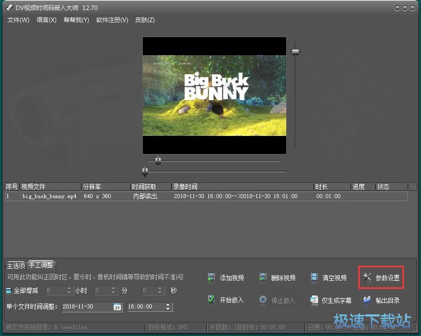图：嵌入视频拍摄时间教程