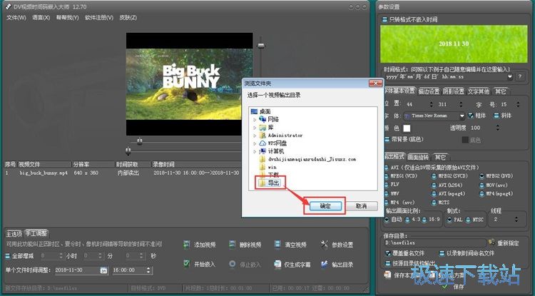 图：嵌入视频拍摄时间教程